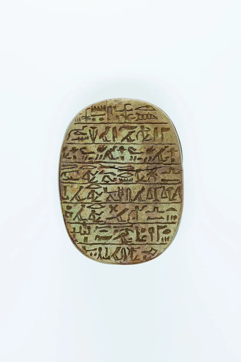 Heart scarab of Singer of Amun Iakaiu — Unknown