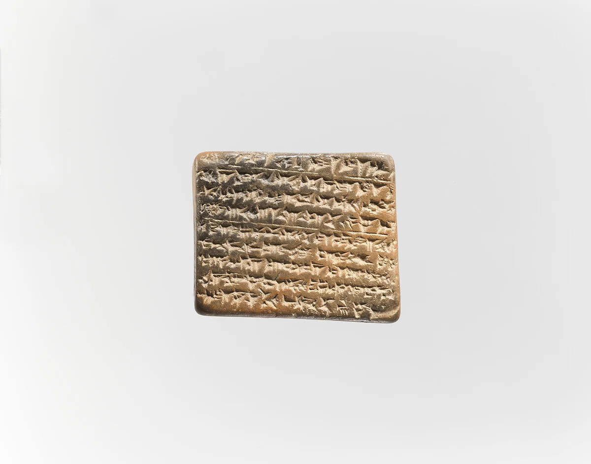 Cuneiform tablet: fragment of a medical text — Unknown