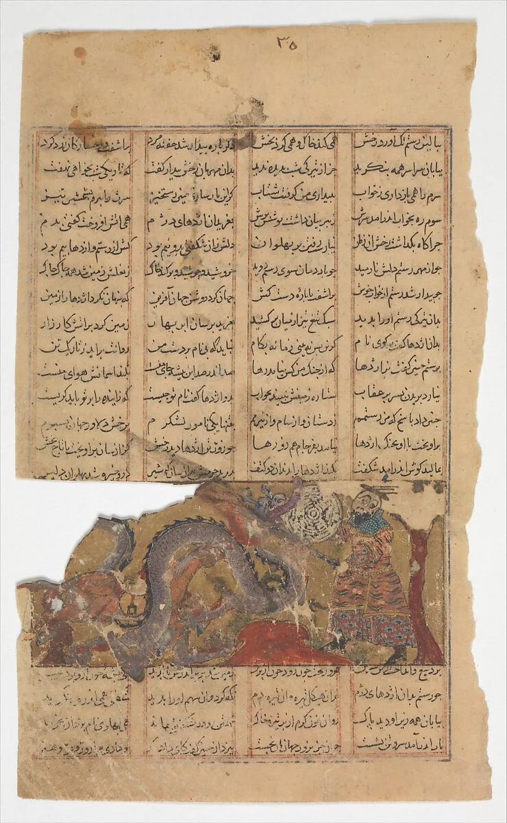 "Rustam Fights the Dragon (Rustam's Third Course)", Folio from a Shahnama (Book of Kings) — Abu'l Qasim Firdausi