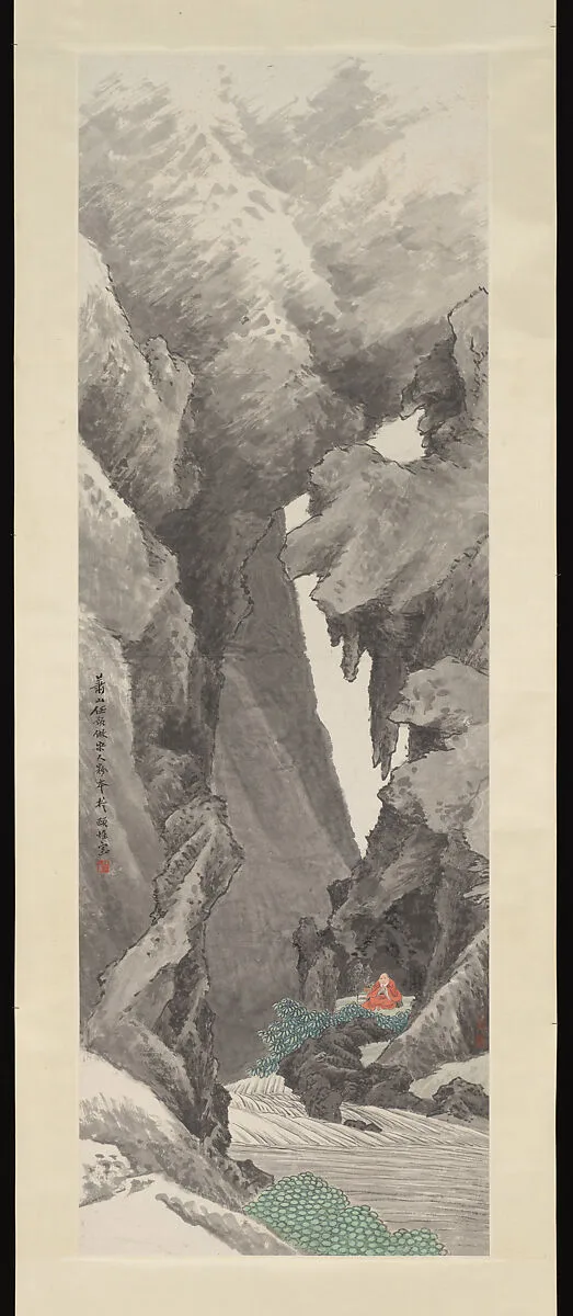 清 任預 石室參禪圖 軸|Meditation in a Cave — Ren Yu