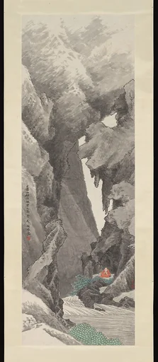 清  任預  石室參禪圖  軸|Meditation in a Cave