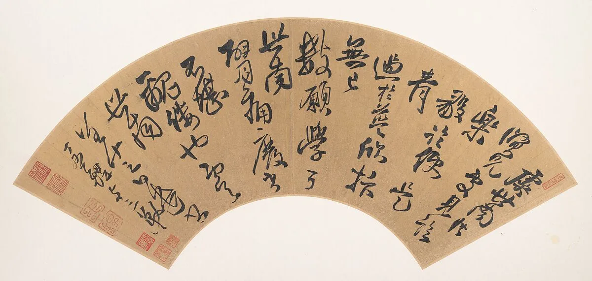 王鐸 行書臨虞世南《賢兄》帖 扇頁|Letter by Yu Shinan (558-638) — Wang Duo