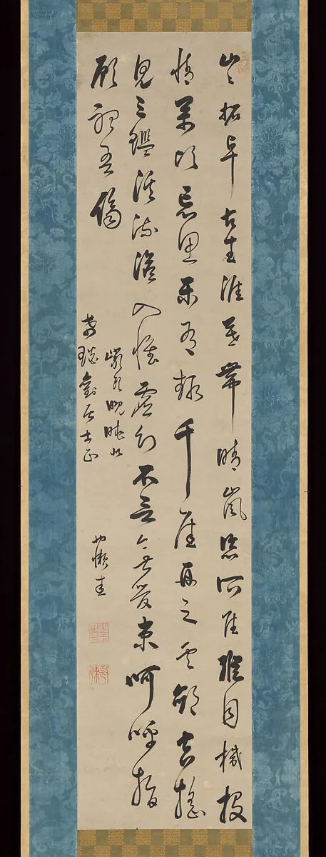 七言律詩 (Shichigon risshi, Chinese poem in seven-character lines)|Chinese Poem on an Imaginary Landscape — Yelan Xinggui (Japanese: Yaran Shōkei) 也嬾性圭
