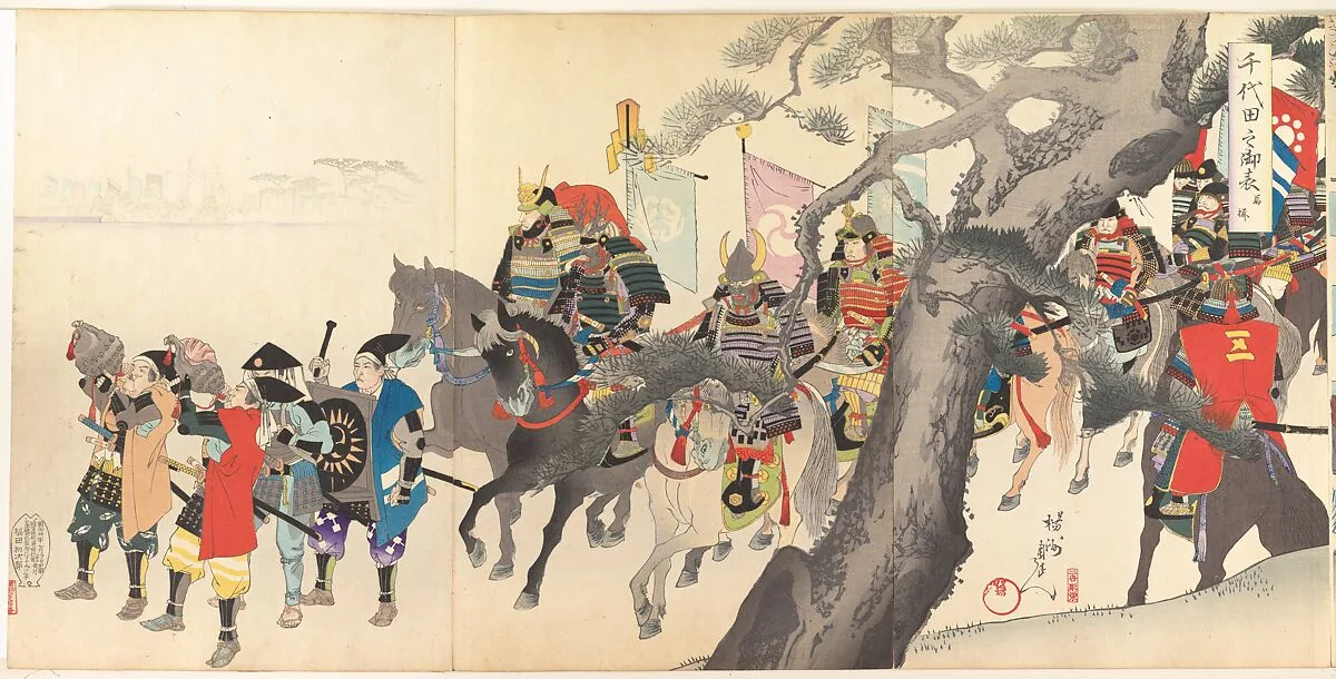 Untitled — Yōshū (Hashimoto) Chikanobu