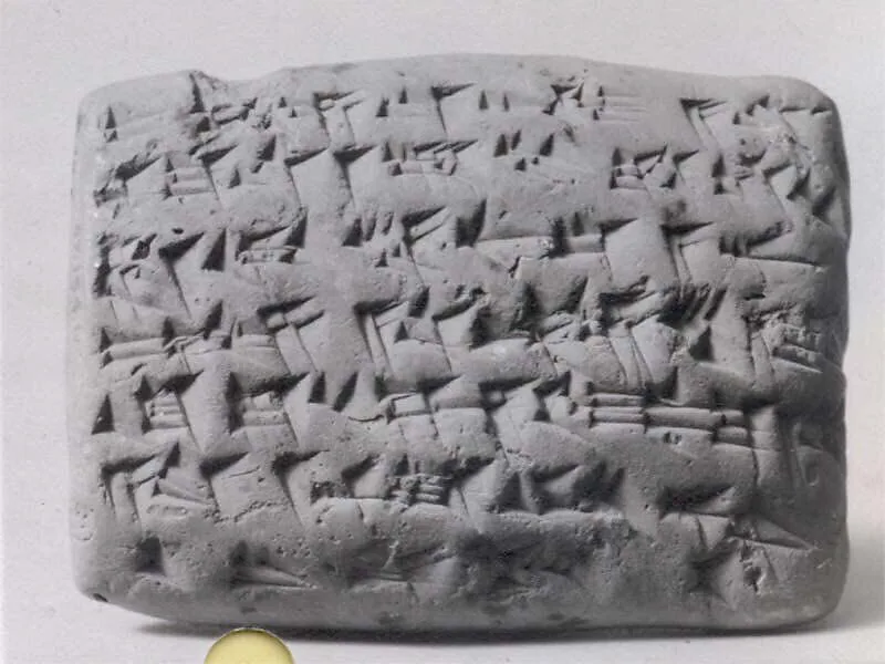 Cuneiform tablet: record of receipt of unspun linen, Ebabbar archive — Unknown