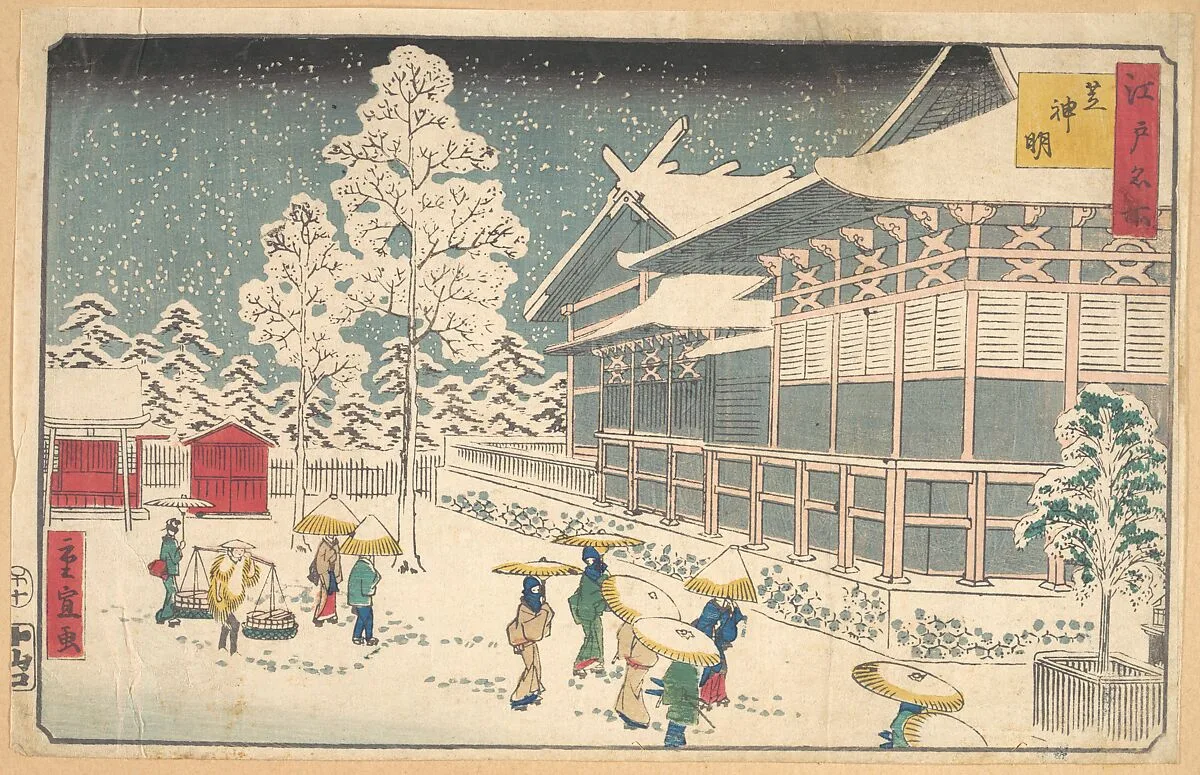 江戸名所 芝神明|Famous Places of Edo: Shiba Shinmei — Utagawa Hiroshige II