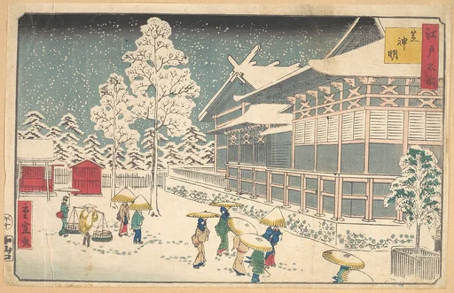 江戸名所 芝神明|Famous Places of Edo: Shiba Shinmei