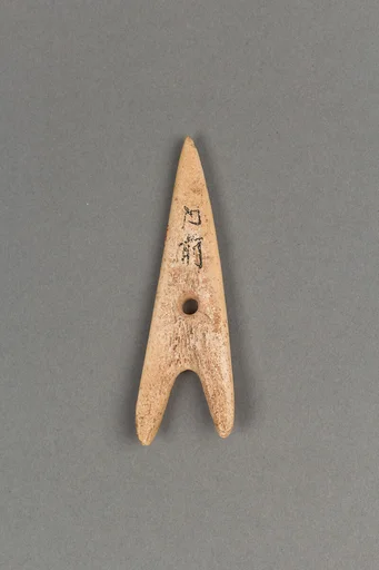 鏃|Arrowhead