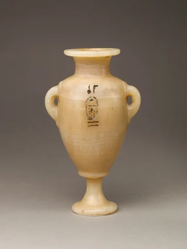 Footed Amphora Inscribed for Amenhotep II
