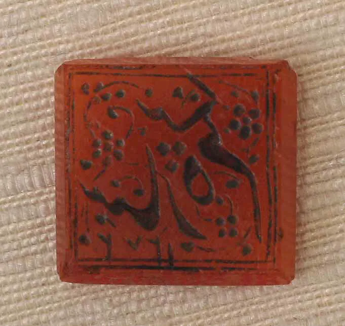 Seal Stamp — Unknown