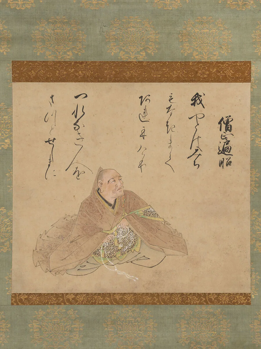 僧正遍照「道蘊本」三十六歌仙絵巻断簡|Archbishop Henjō (Sōjō Henjō zu), from the Dōon Version of the Thirty-Six Poetic Immortals — Iwasa Matabei 岩佐又兵衛
