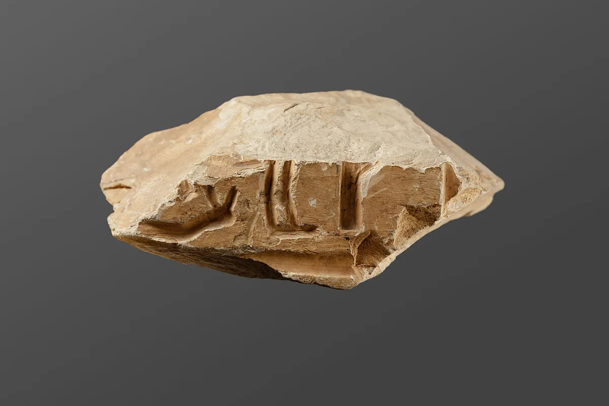 Relief fragment possibly from the tomb of Mereri — Unknown