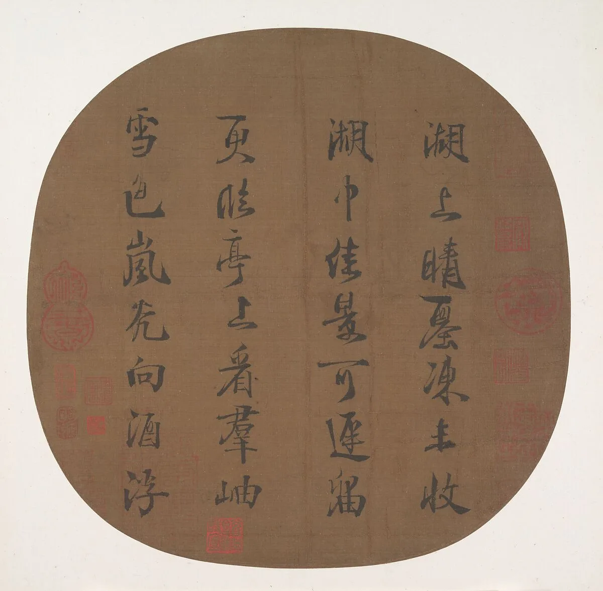 南宋 理宗趙昀 行書北宋梅堯臣 依韻和資政侍郎雪後登看山亭詩 團扇|Quatrain on Snow-covered West Lake — Emperor Lizong