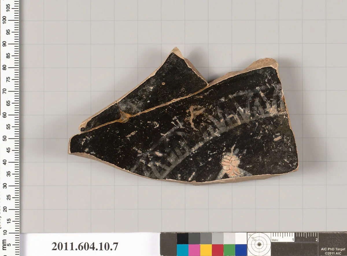 Terracotta fragment of a kylix (drinking cup) — Unknown