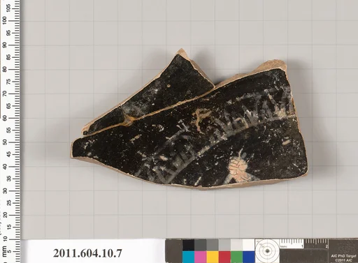 Terracotta fragment of a kylix (drinking cup)