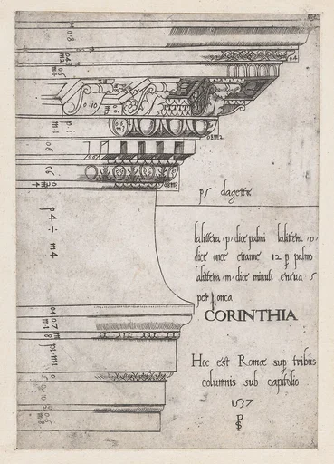 Speculum Romanae Magnificentiae: Entablature from the Temple of Castor and Pollux, Rome