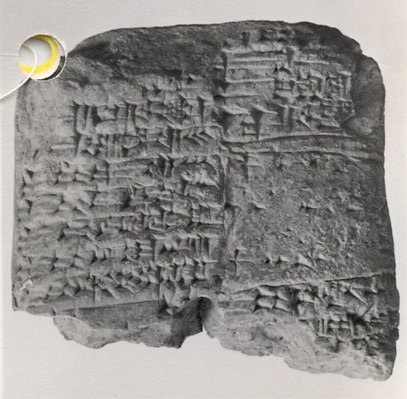 Cuneiform tablet: beer rations — Unknown