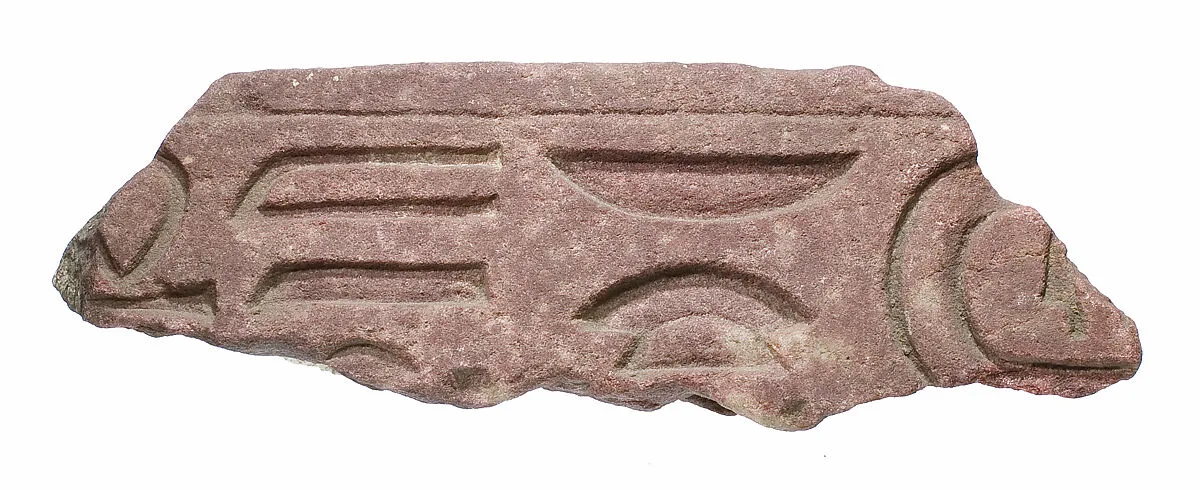 Element with part of cartouche and titulary of Akhenaten — Unknown
