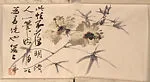 現代 吳子玉 花卉魚蟲圖 冊|Flora and Landscape (Paintings for Xie Zhiliu) — Wu Hao