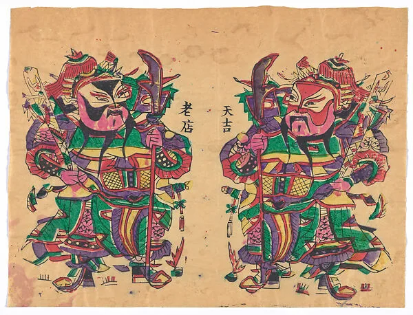 現代 佚名 雙人立刀門神 彩印木刻年畫 河南朱仙鎮天吉老店|New Year Picture of Paired Door Gods with Knife-mounted Poles — Unidentified artist(s)