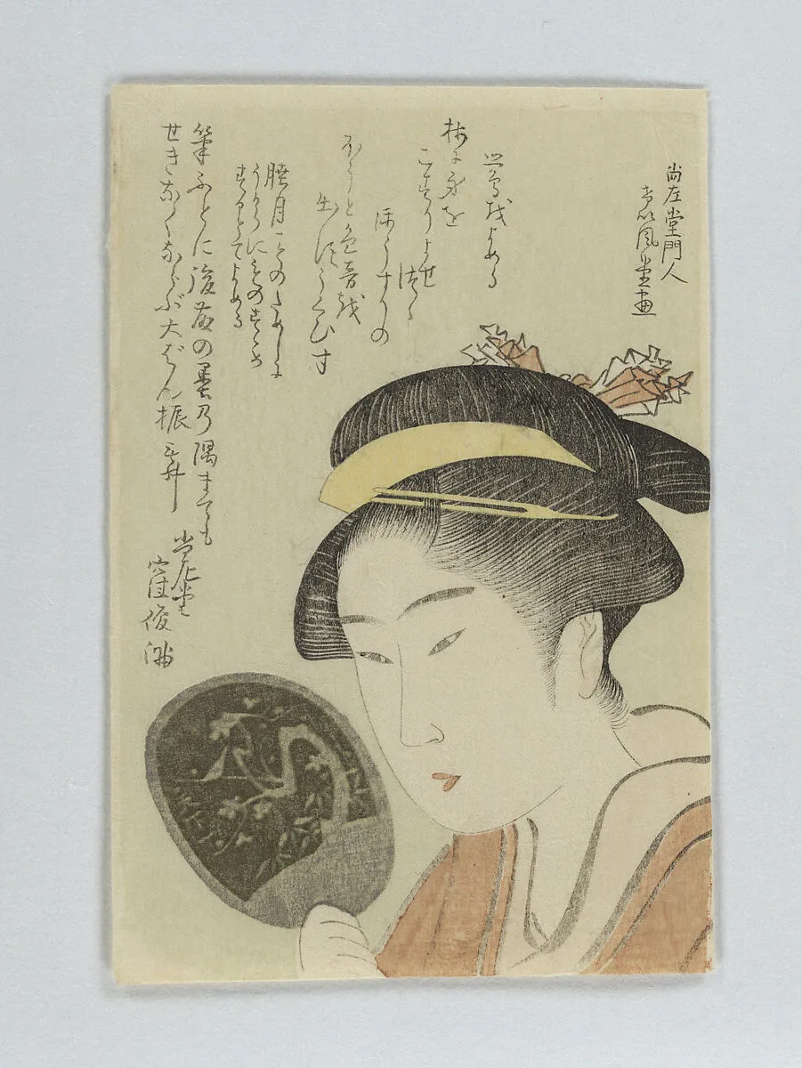 Untitled — Kubo Shunman