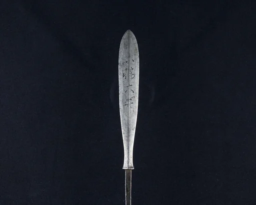Arrowhead (<i>Yanone</i>)