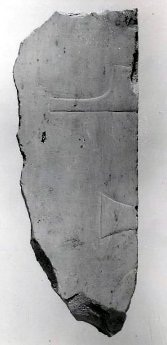 Relief fragment, tomb of Meketre — Unknown
