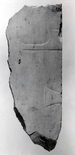 Relief fragment, tomb of Meketre