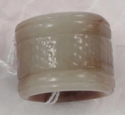 Ring — Unknown