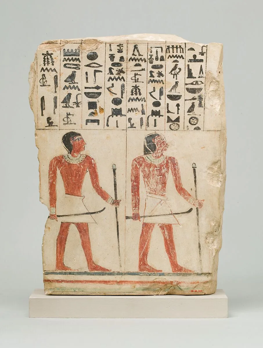 Stela of Intef and Nesumontu — Unknown