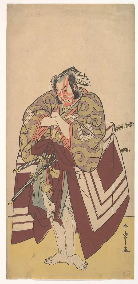 五代目市川団十郎|Kabuki Actor Ichikawa Danjūrō V in a Shibaraku (Stop Right There!) Role — Katsukawa Shunshō 勝川春章