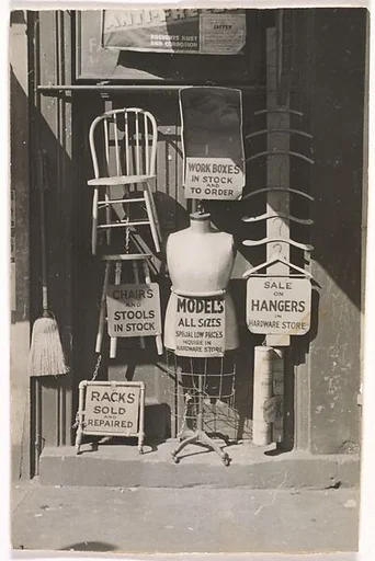 [Hardware Store]