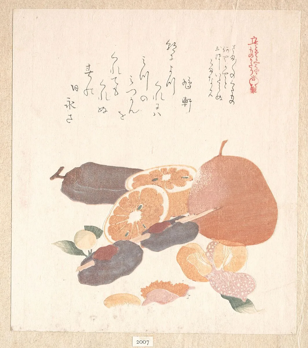 Untitled — Kubo Shunman