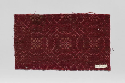 Piece