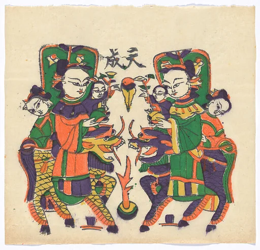 現代 佚名 天仙送子門畫 彩印木刻年畫 河南朱仙鎮天成老店|New Year Picture of Immortals Delivering Sons