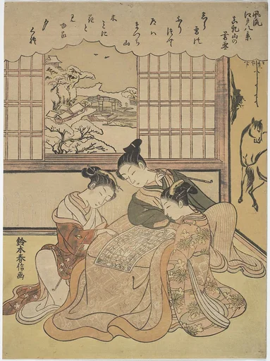 風流江戸八景 真乳山の暮雪|Evening Snow on Matsuchi Hilll, from the series Eight Fashionable Views of Edo (Furyu Edo hakkei)