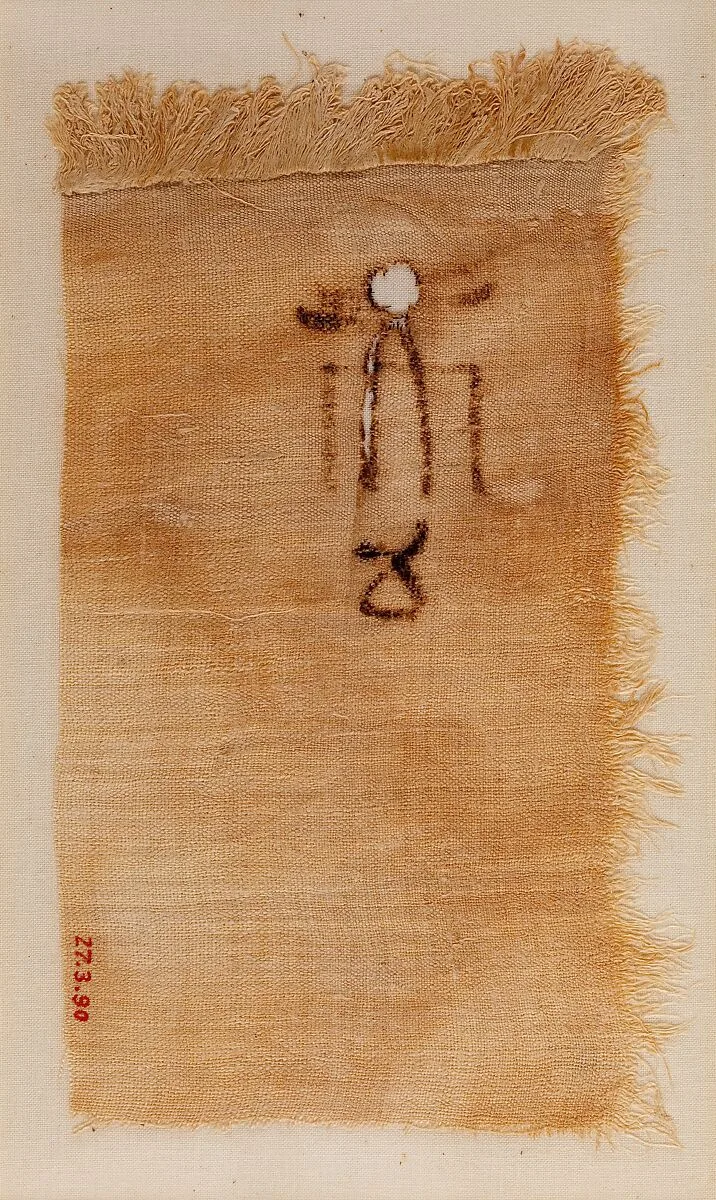 Linen mark (Type II) — Unknown