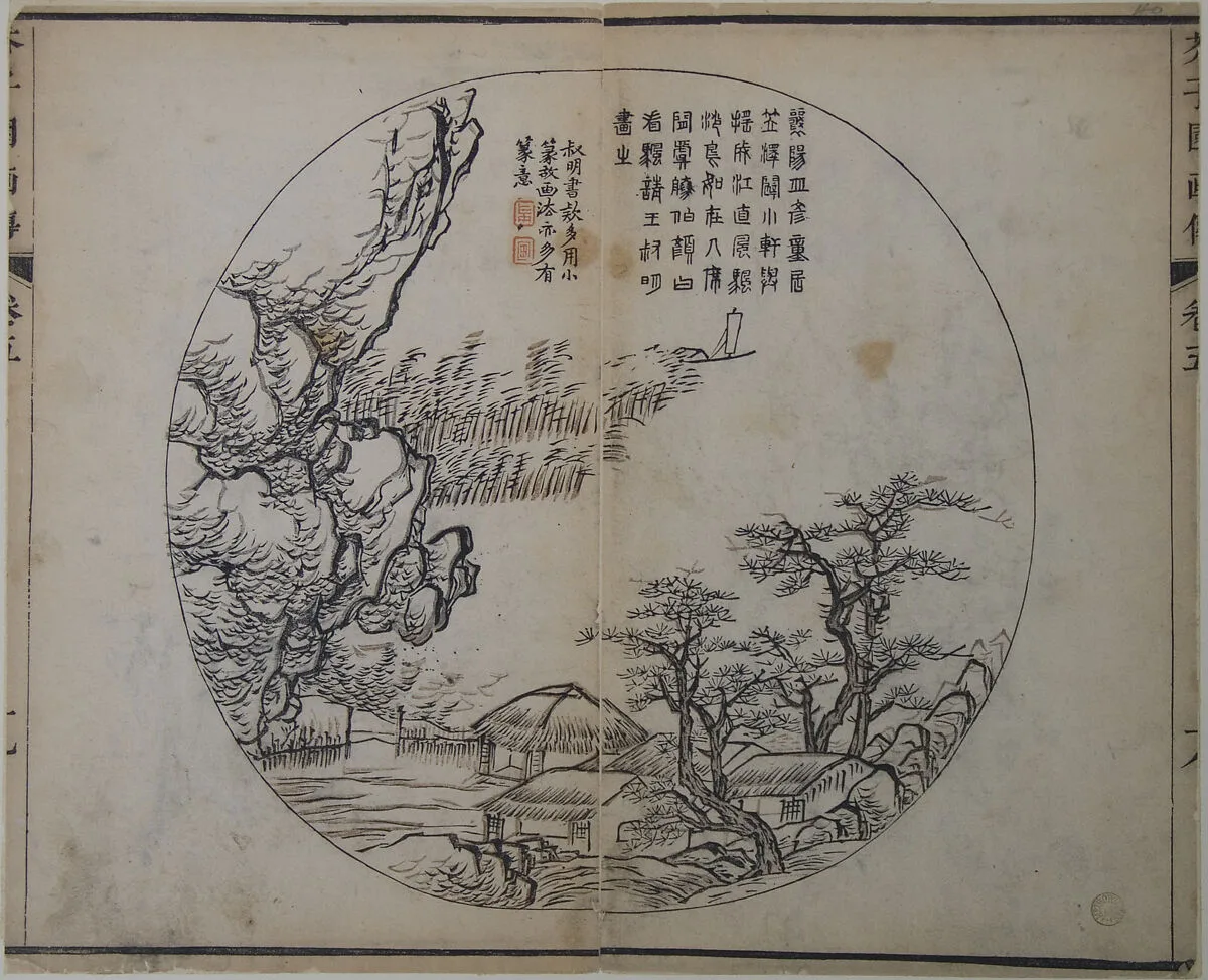 Untitled — Wang Meng