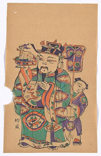 現代 佚名 門神進禄仙官(右) 彩印木刻年畫 河南朱仙鎮|New Year Picture of Door God of Emolument (right one of a pair)
