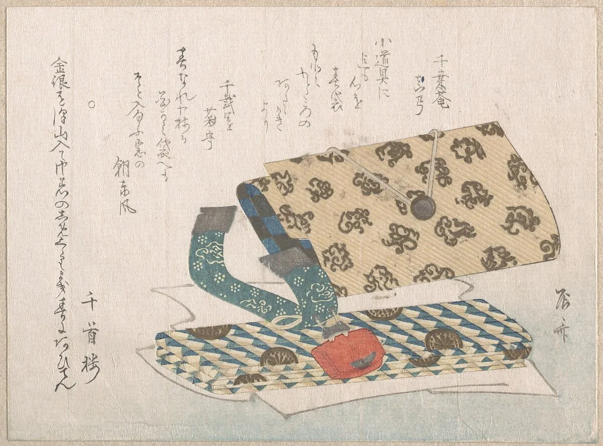 Untitled — Ryūryūkyo Shinsai