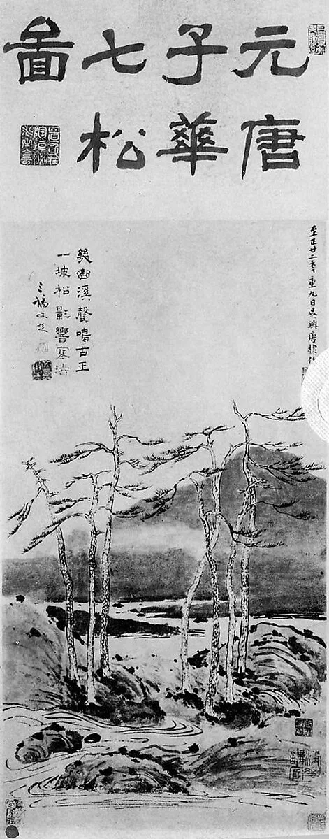 Untitled — Unidentified artist