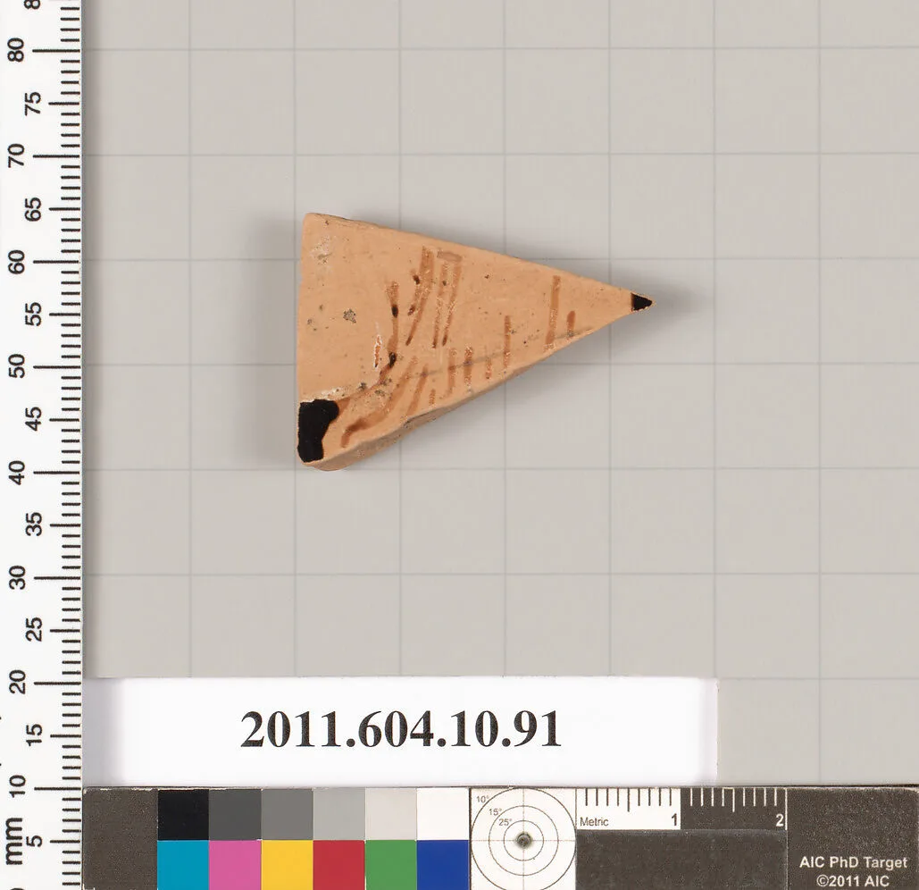 Terracotta fragment of a closed shape — Unknown