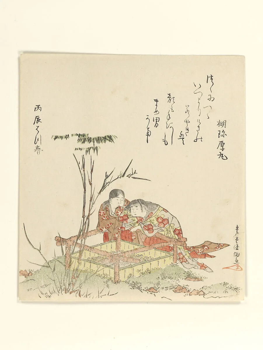 Untitled — Kubo Shunman