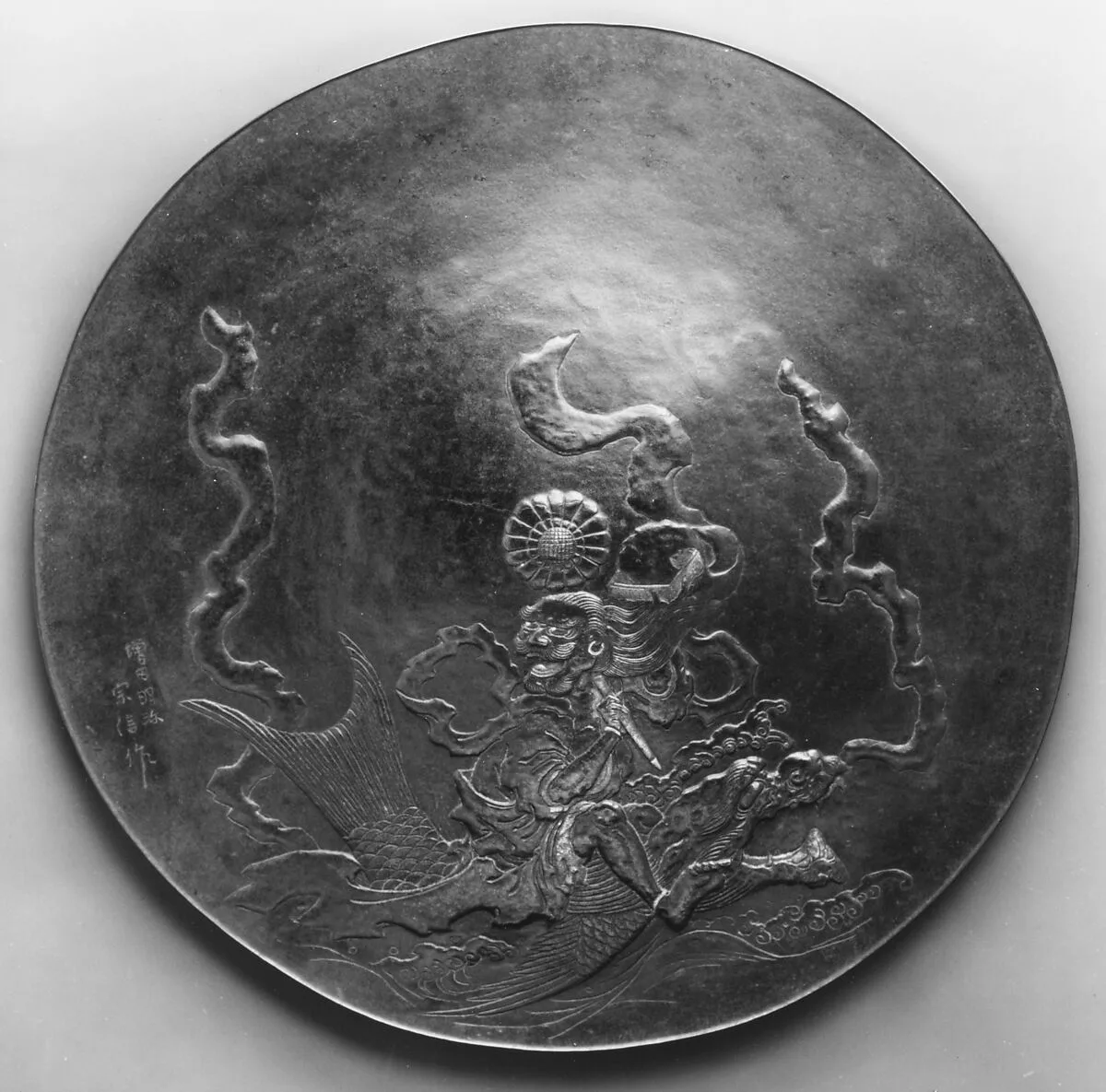 War Hat (Jingasa) — Masuda Myōchin Munenobu