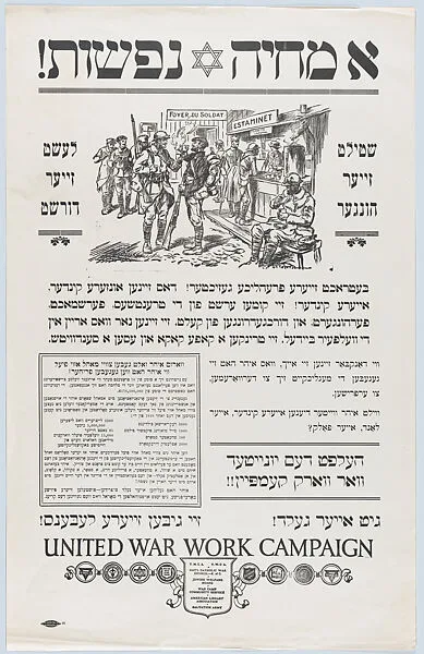 United war work campaign — Bruce Porter