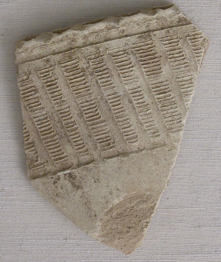 Fragment — Unknown