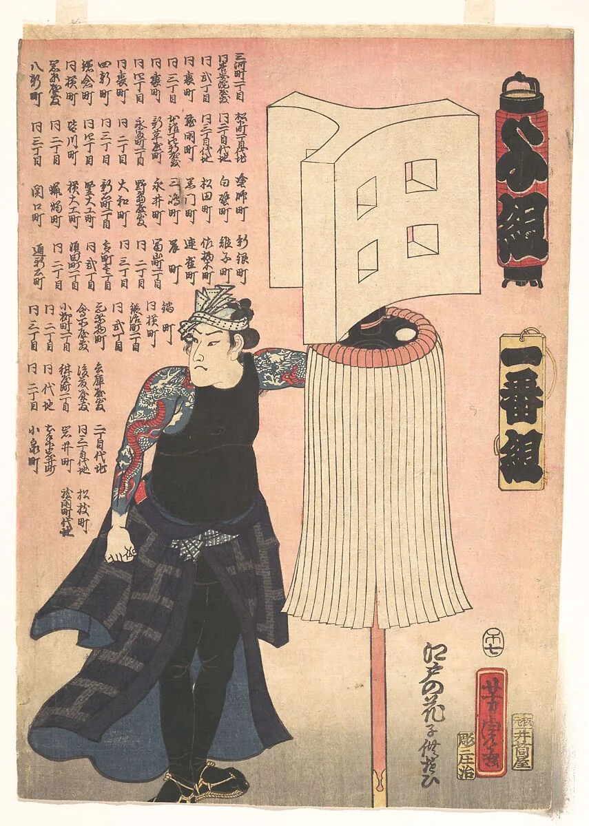 Untitled — Utagawa Yoshitora