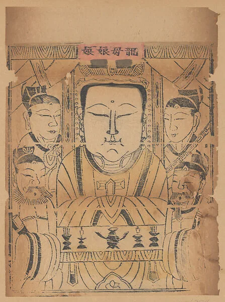 現代 佚名 龍母娘娘 木刻紙馬 北京|Paper Talisman with the Holy Dragon Mother — Unidentified artist(s)