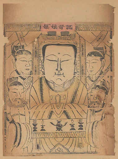 現代 佚名 龍母娘娘 木刻紙馬 北京|Paper Talisman with the Holy Dragon Mother