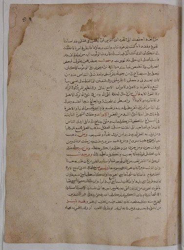 Page of Calligraphy from a Kalila wa Dimna